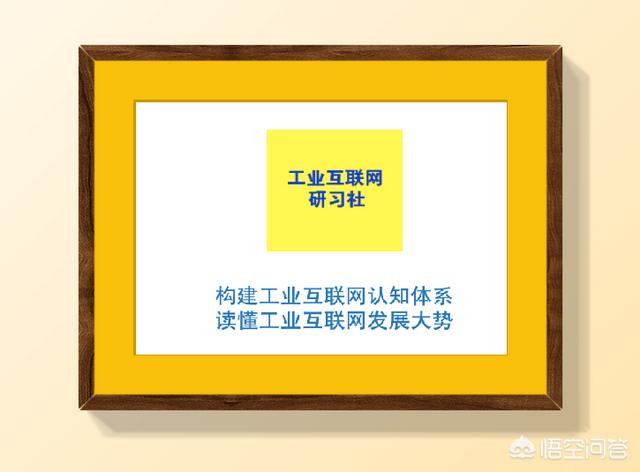 消费互联网繁华了20年后的今天，是否迎来工业品电商的春天？