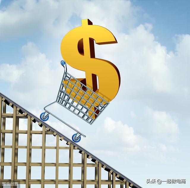 电商利润如何？