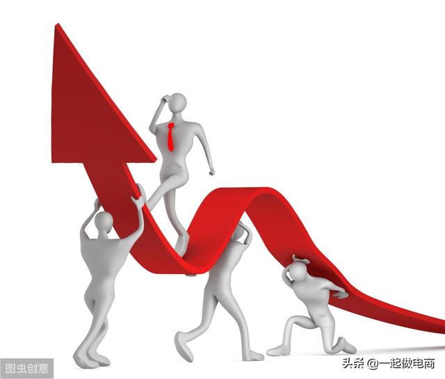 电商利润如何？