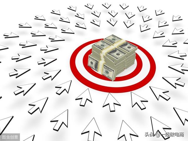 电商利润如何？