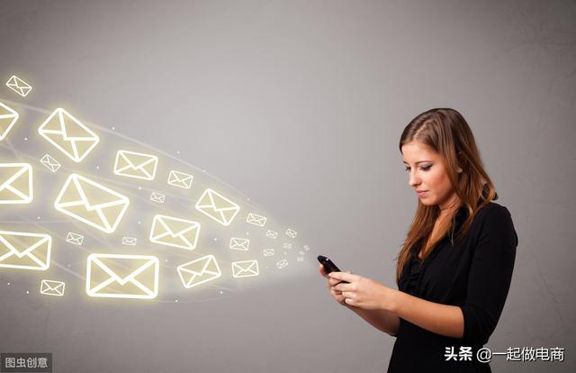 电商利润如何？