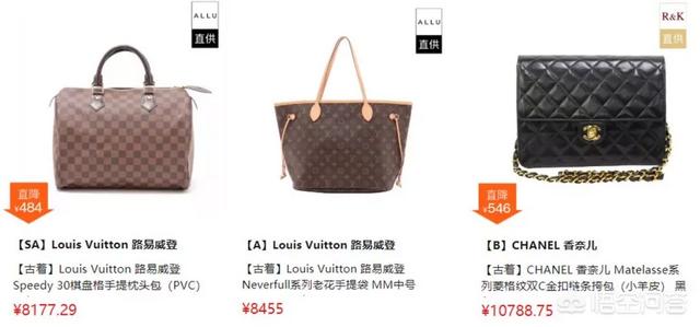 怎样在日本中古店买包？