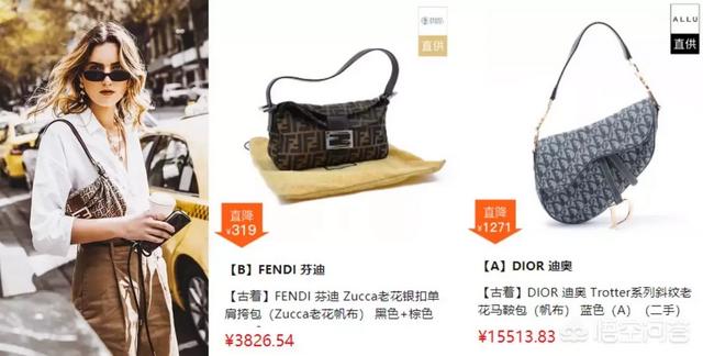 怎样在日本中古店买包？