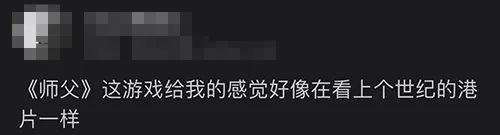 法国小伙做出正宗功夫游戏火遍全球,还在巴黎开起了武术馆