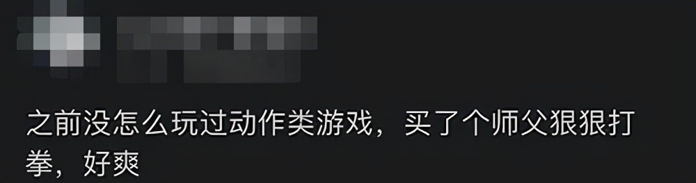法国小伙做出正宗功夫游戏火遍全球,还在巴黎开起了武术馆