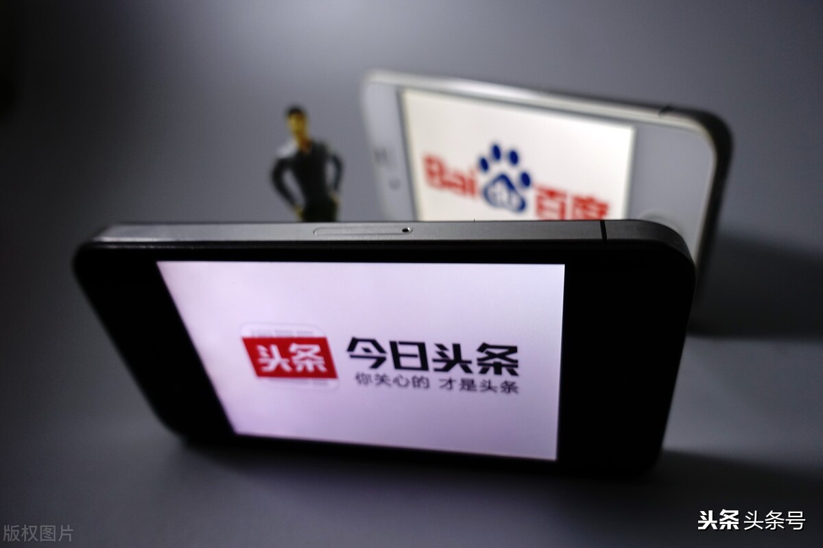 自媒体人，我为什么放弃了百家号？现在只做头条号？