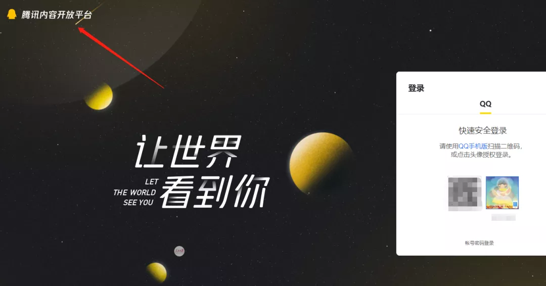 发文就有机会赚钱的5大平台推荐,适合新手