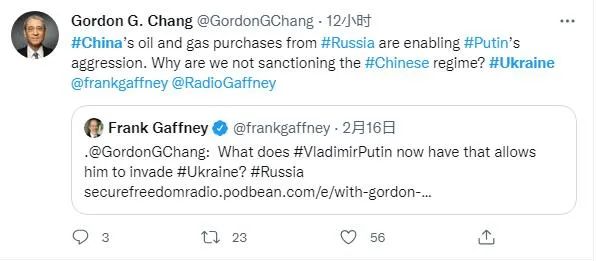 枢密院十号:“如果俄罗斯入侵乌克兰,就制裁中国”?这是什么强盗逻辑