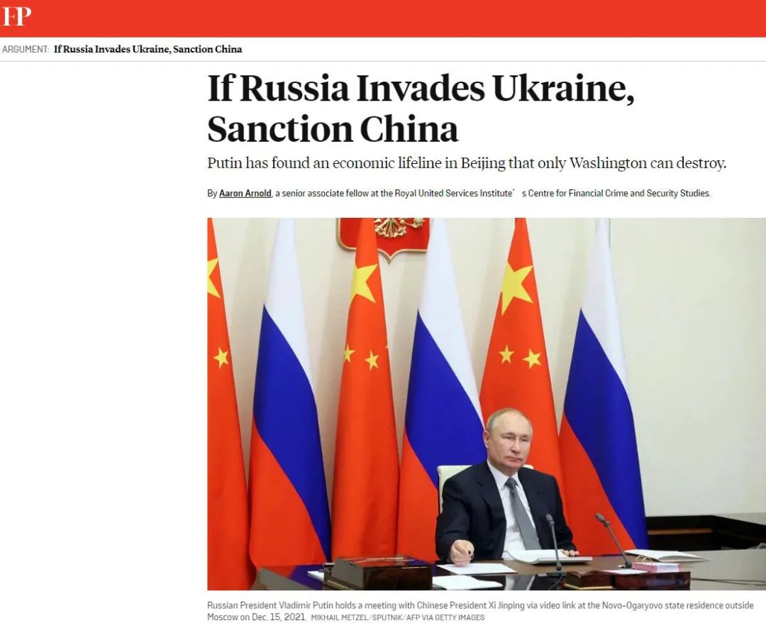 枢密院十号:“如果俄罗斯入侵乌克兰,就制裁中国”?这是什么强盗逻辑