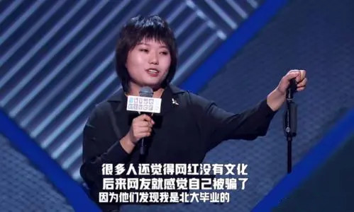 网红直播行业都是什么学历?研究生不在少数,李佳琦沦为本科垫底