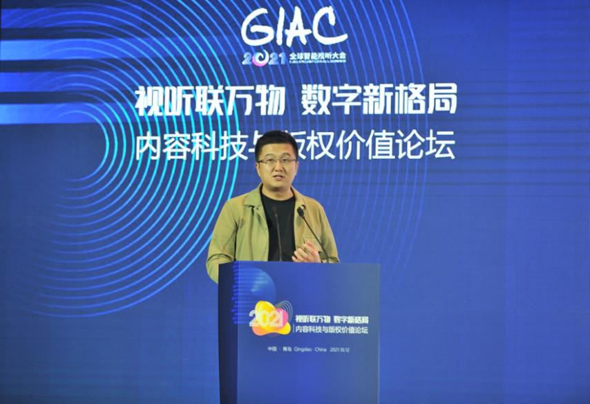 UC大鱼号:智能技术创新驱动版权内容新生态