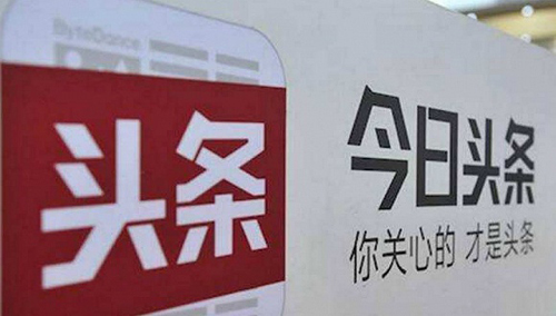 做了半年今日头条、百家号、大鱼号、企鹅号自媒体的实战经验总结