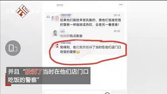 情人节变“情人劫”,东方财富“大方”请51万股民关灯吃面!一神奇指标或暗示大盘企稳