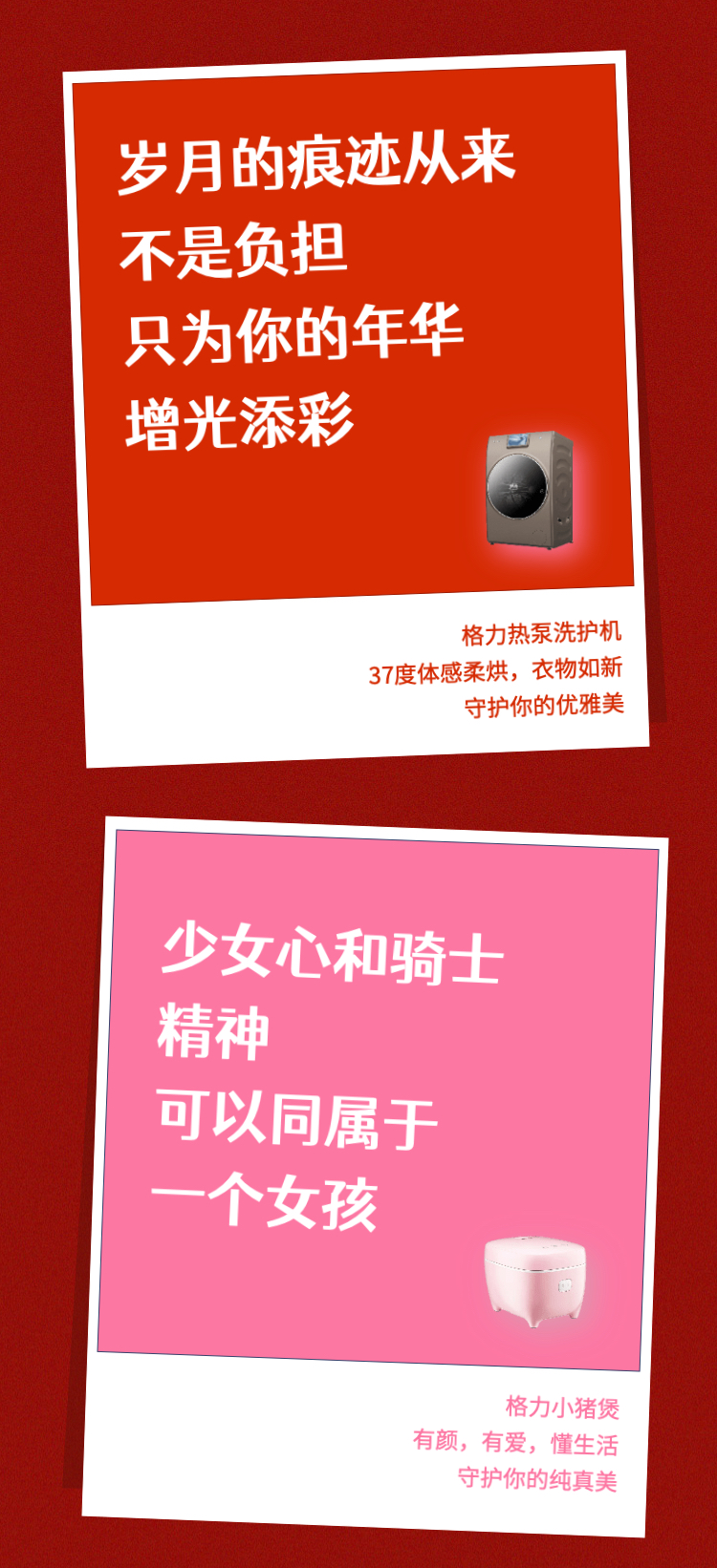 美,不止一面