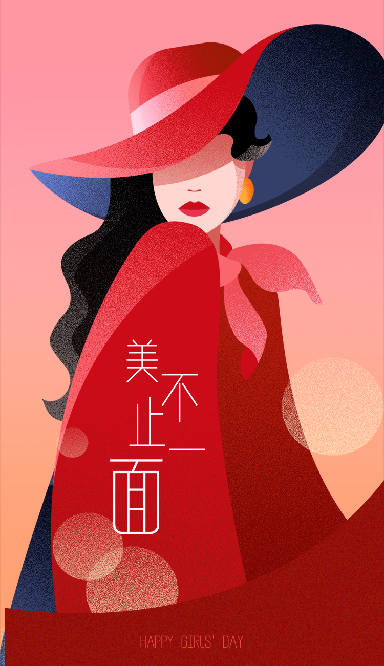 美,不止一面