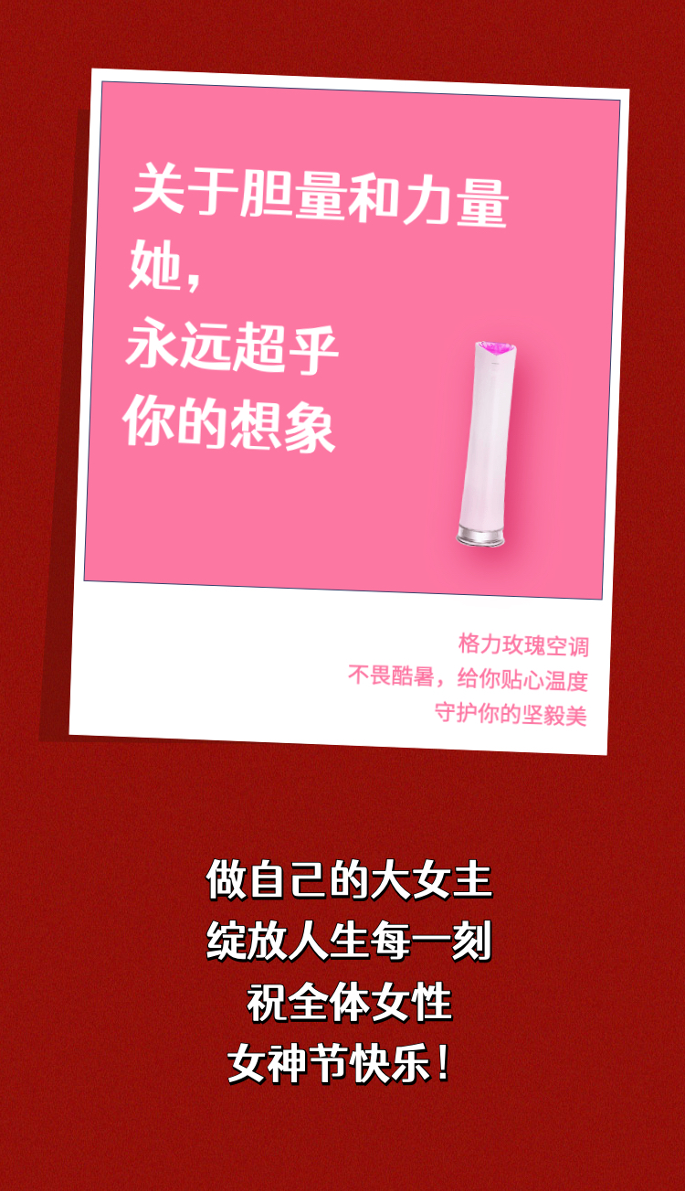 美,不止一面