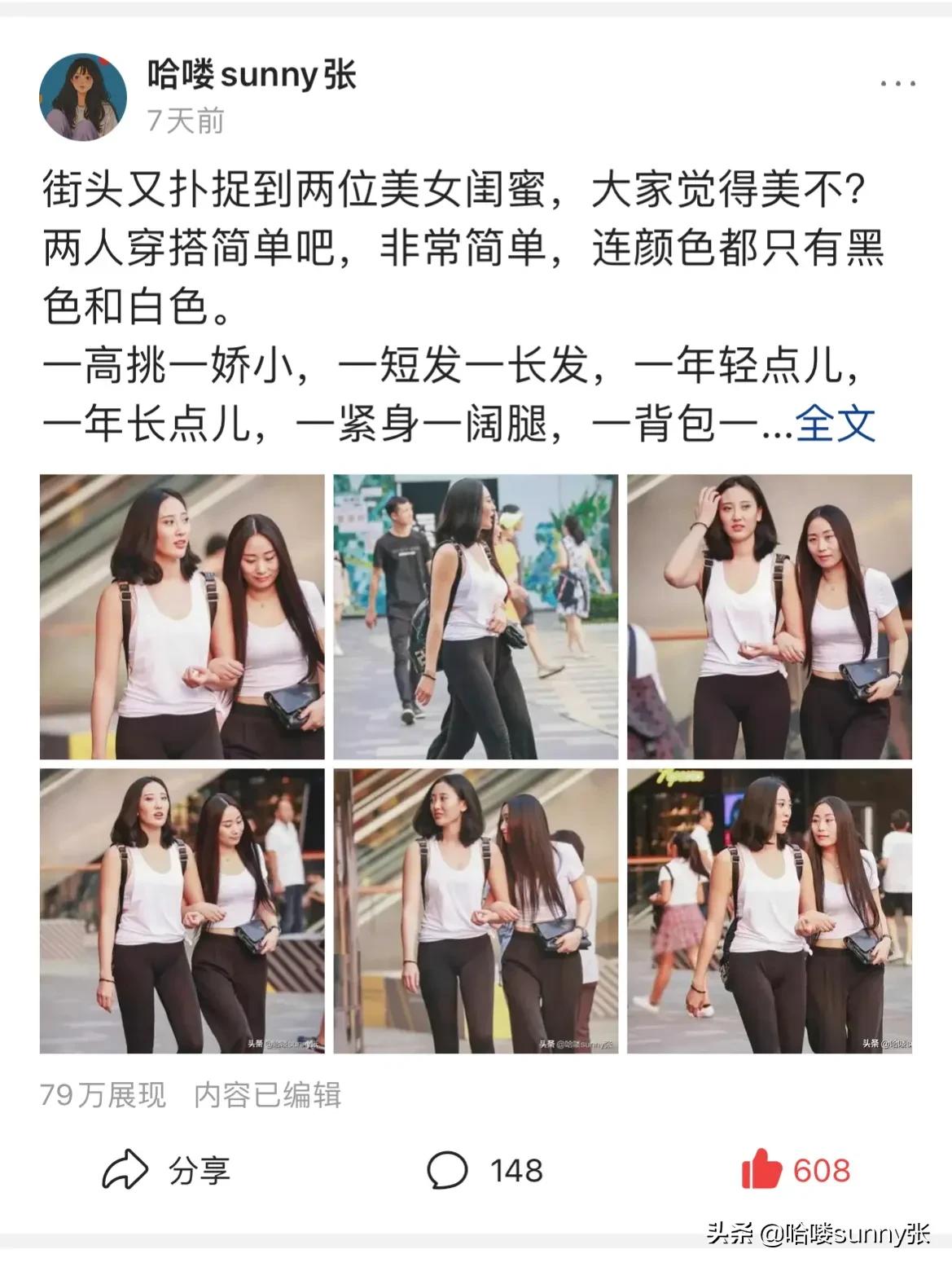 头条写作一个多月,刷新了对自媒体的认识,以后就杠上了