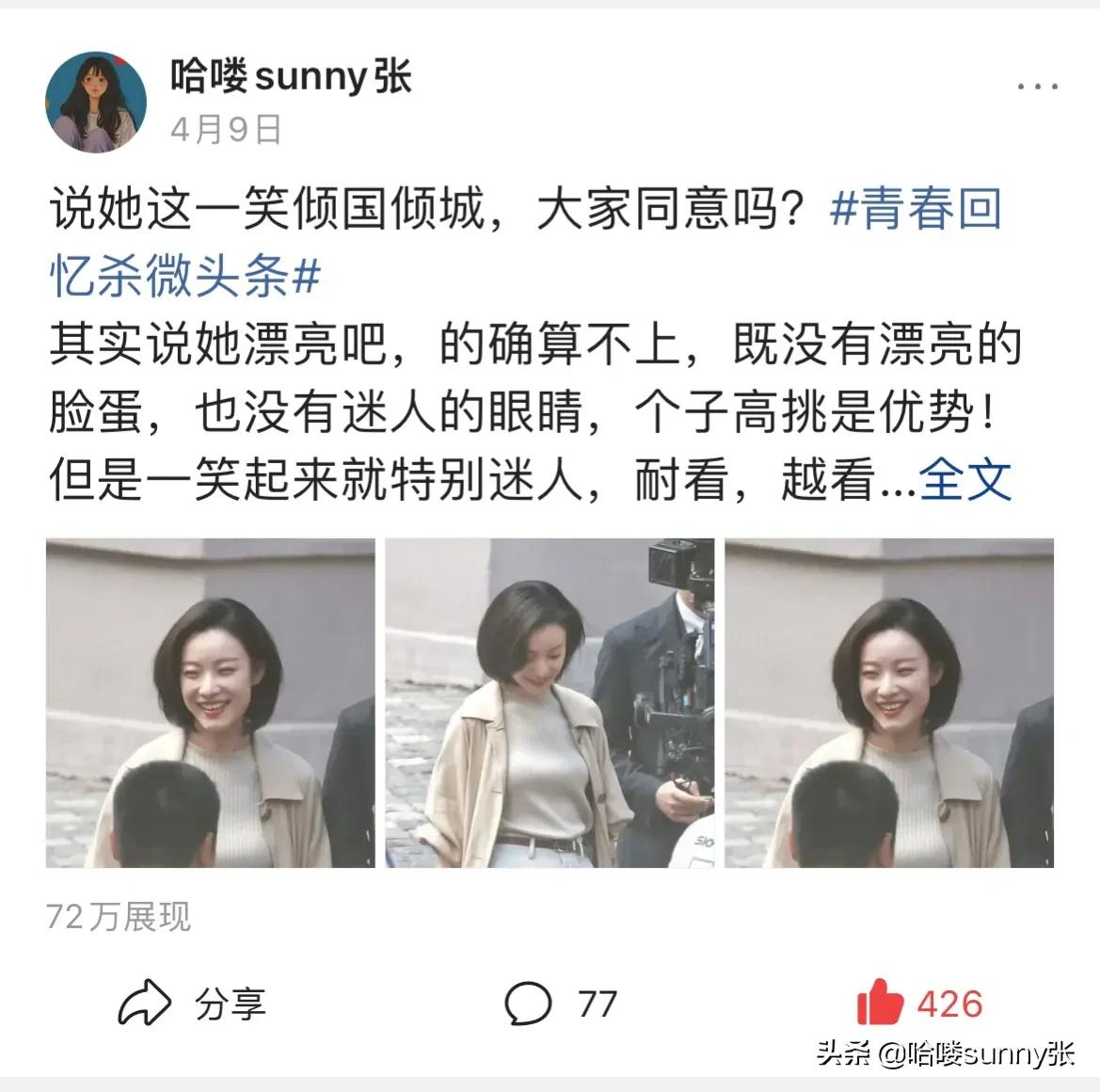 头条写作一个多月,刷新了对自媒体的认识,以后就杠上了