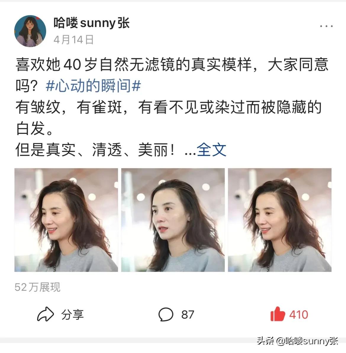 头条写作一个多月,刷新了对自媒体的认识,以后就杠上了