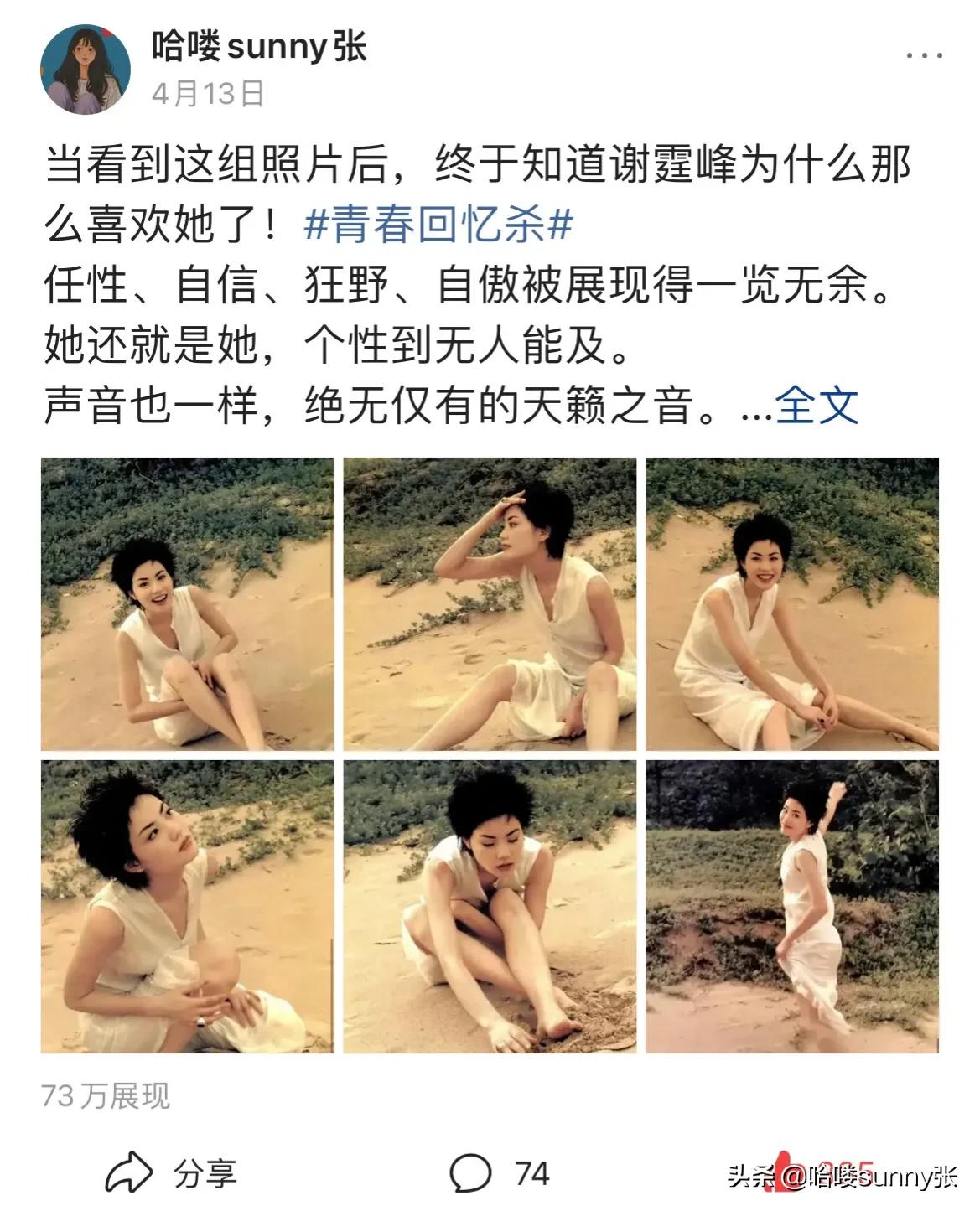 头条写作一个多月,刷新了对自媒体的认识,以后就杠上了