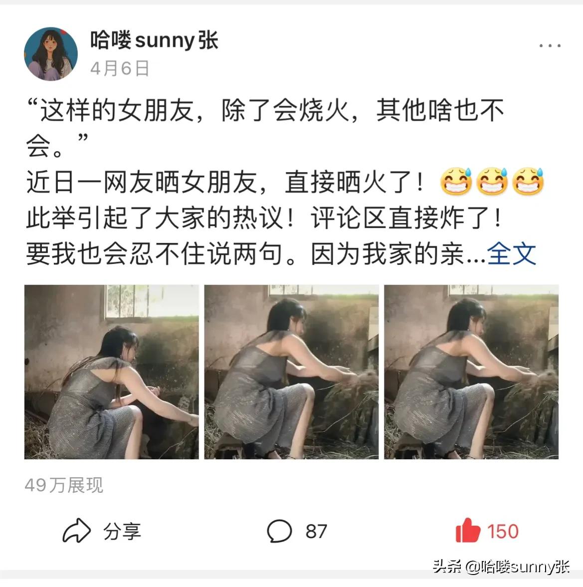 头条写作一个多月,刷新了对自媒体的认识,以后就杠上了