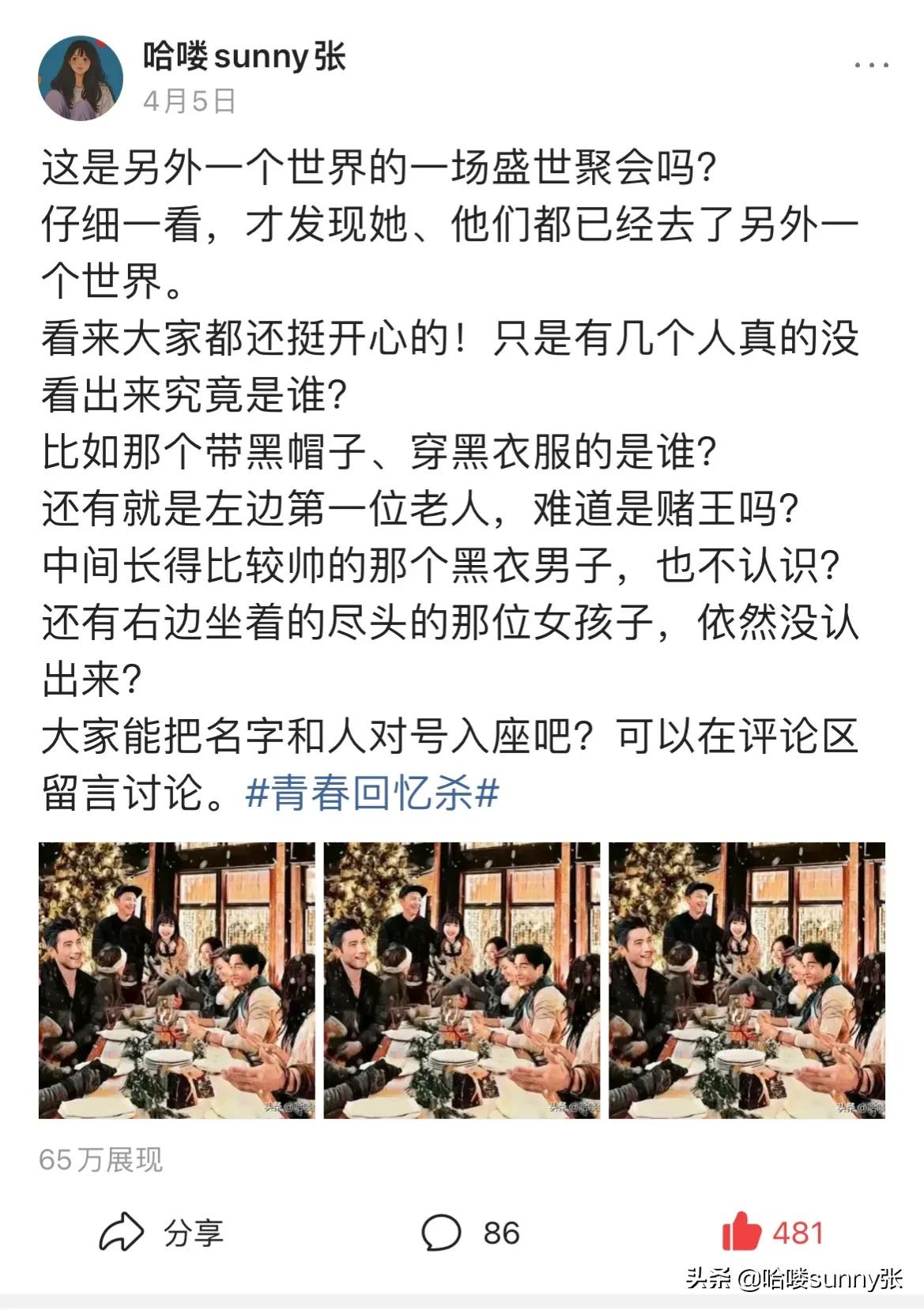 头条写作一个多月,刷新了对自媒体的认识,以后就杠上了