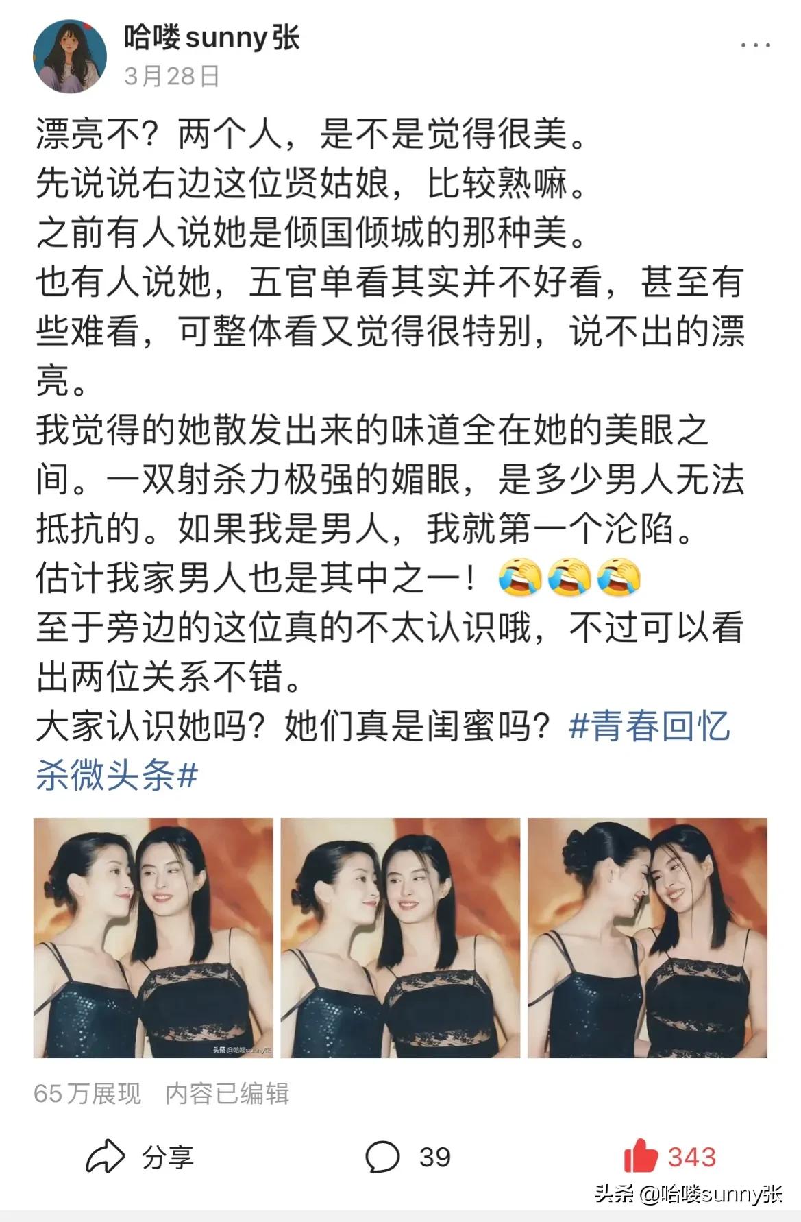 头条写作一个多月,刷新了对自媒体的认识,以后就杠上了