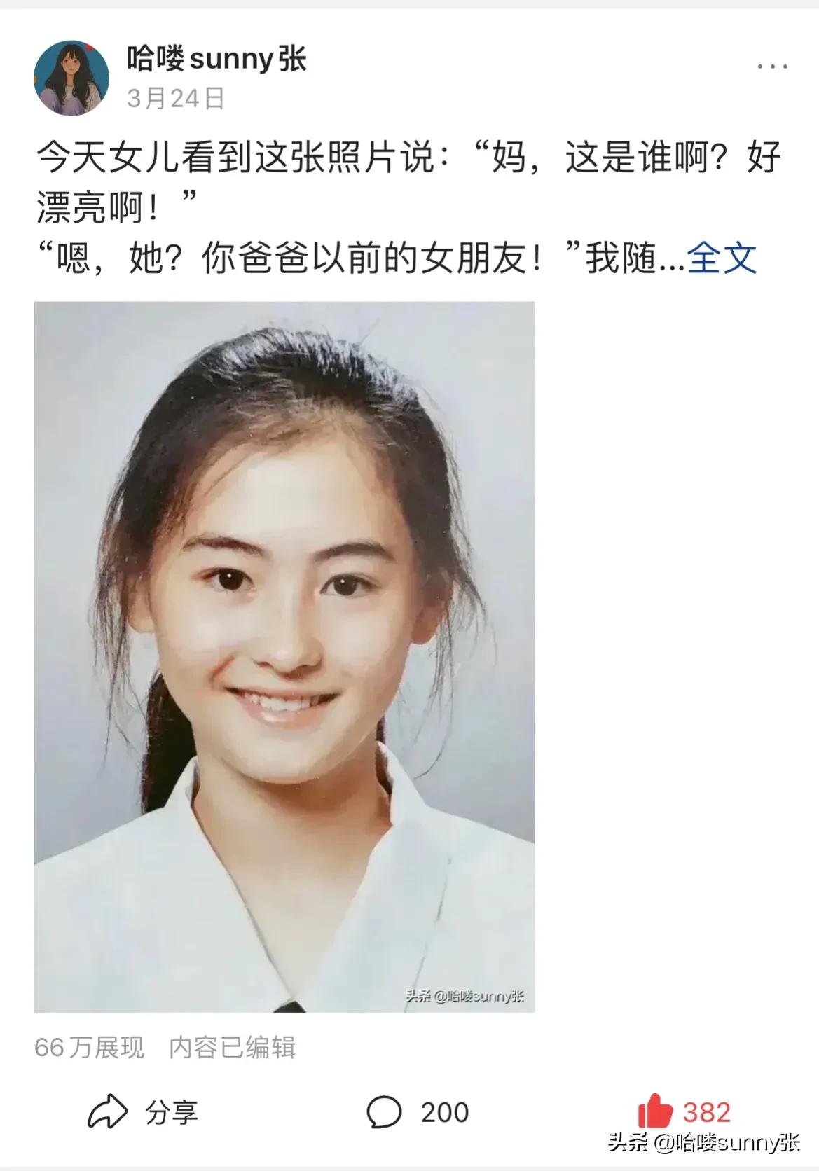 头条写作一个多月,刷新了对自媒体的认识,以后就杠上了