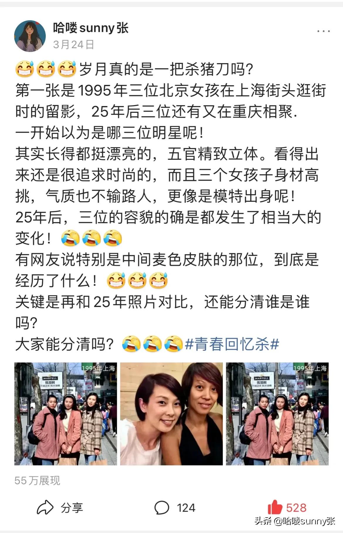 头条写作一个多月,刷新了对自媒体的认识,以后就杠上了