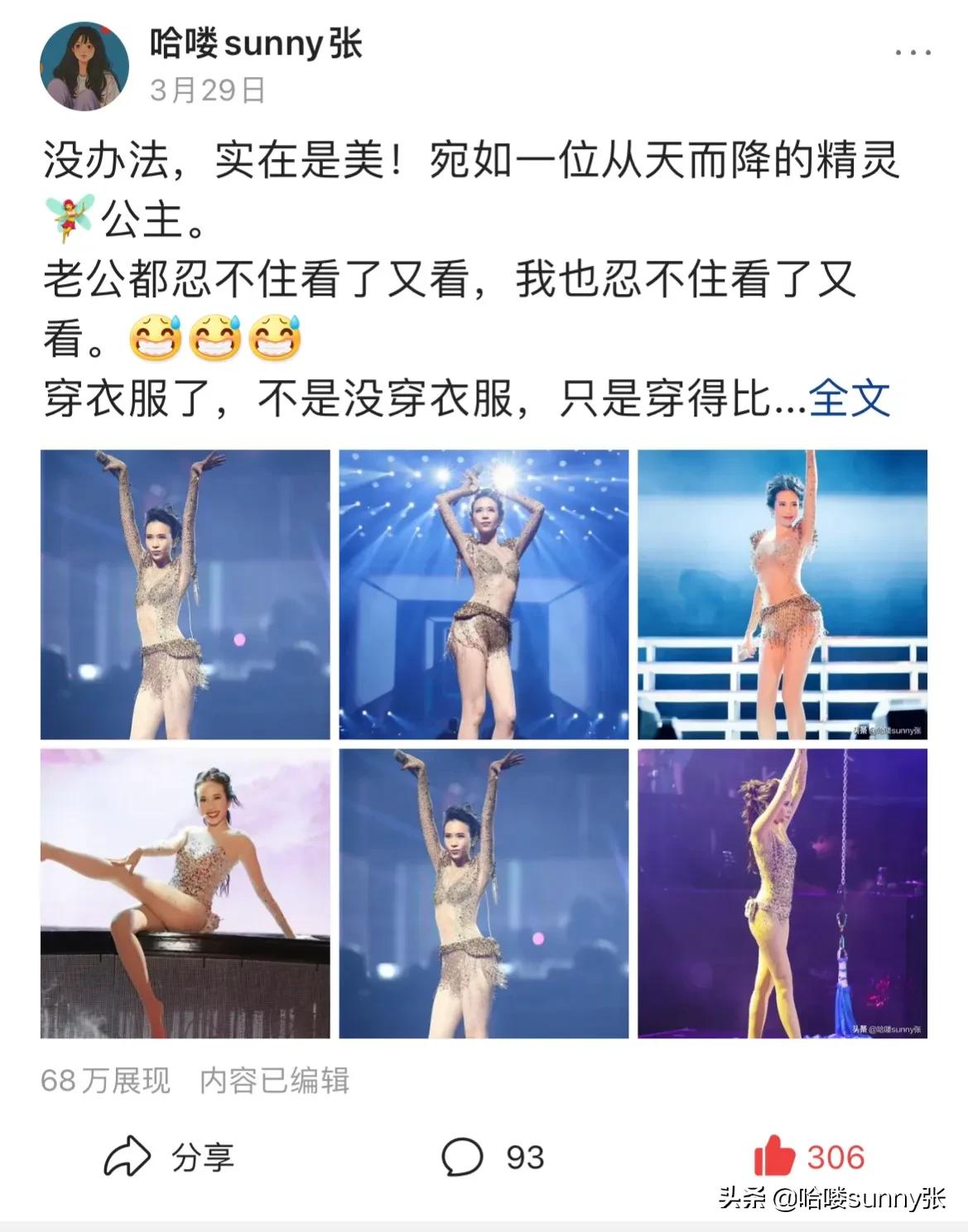 头条写作一个多月,刷新了对自媒体的认识,以后就杠上了