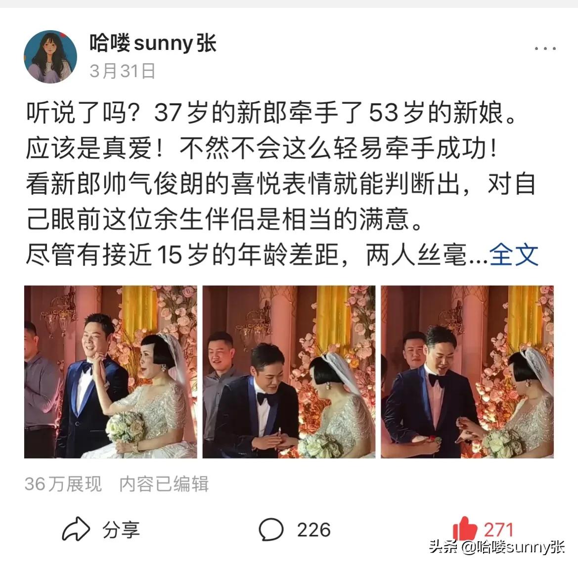 头条写作一个多月,刷新了对自媒体的认识,以后就杠上了