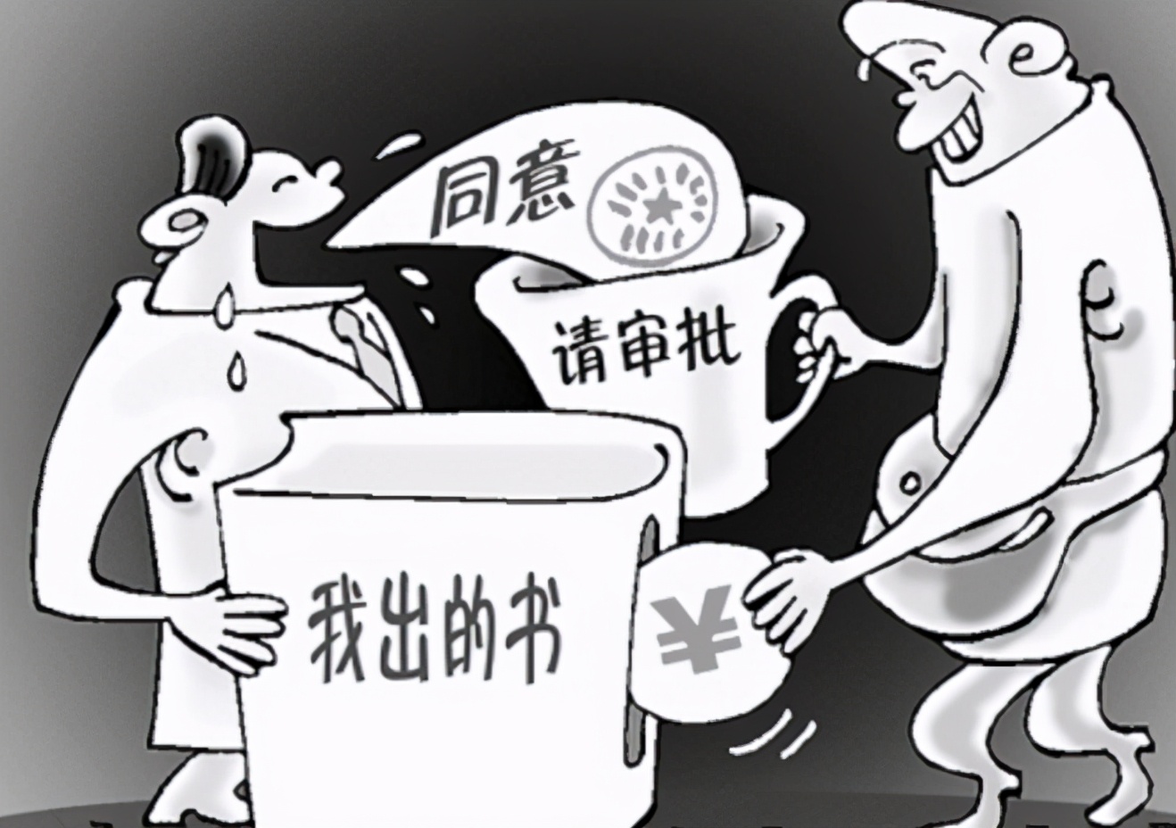 公务员可以做副业吗?有些副业不能碰,会被直接开除