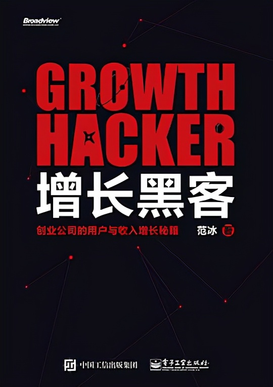 自媒体入门,有哪些好的书籍