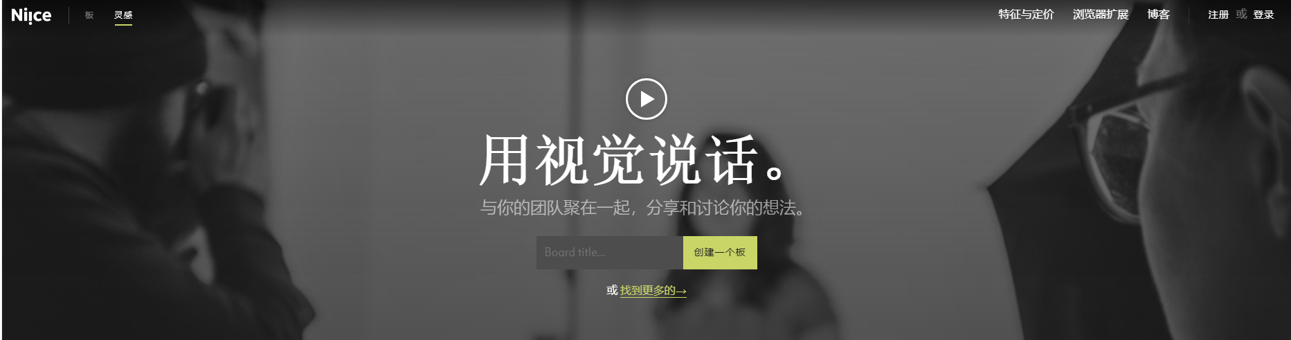 自媒体运营和设计师必备神器！推荐10个优质国外免费高清素材网站