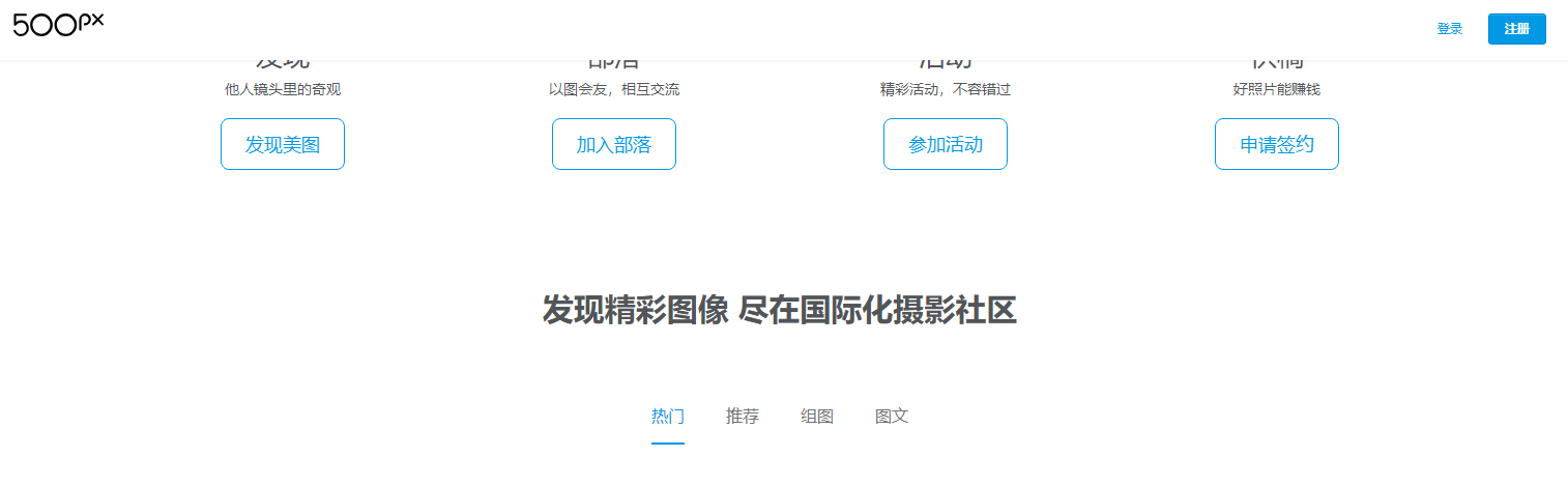 自媒体运营和设计师必备神器！推荐10个优质国外免费高清素材网站