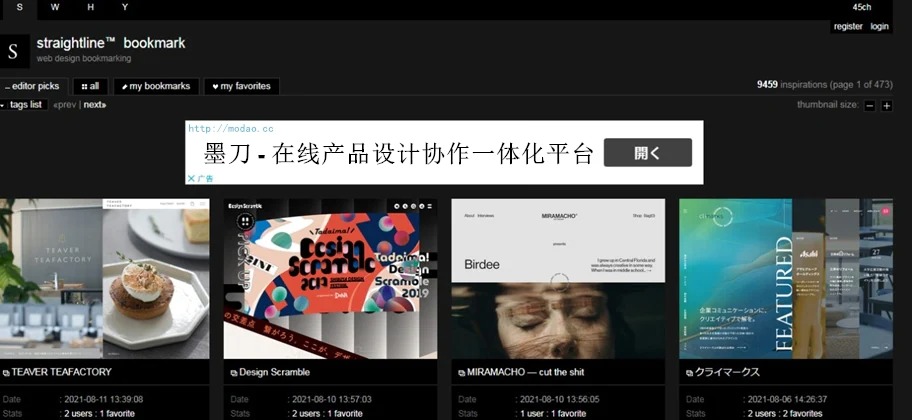 10个激发灵感的海内外设计网站推荐