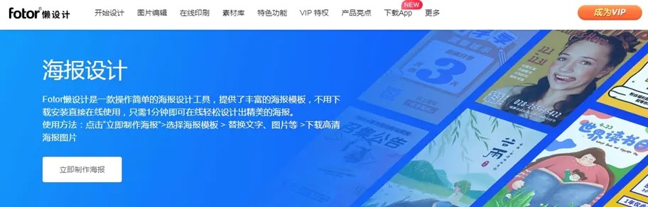 10个激发灵感的海内外设计网站推荐