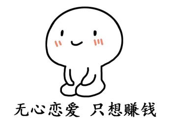 惠头条怎么赚钱,惠头条有哪些赚钱方式?