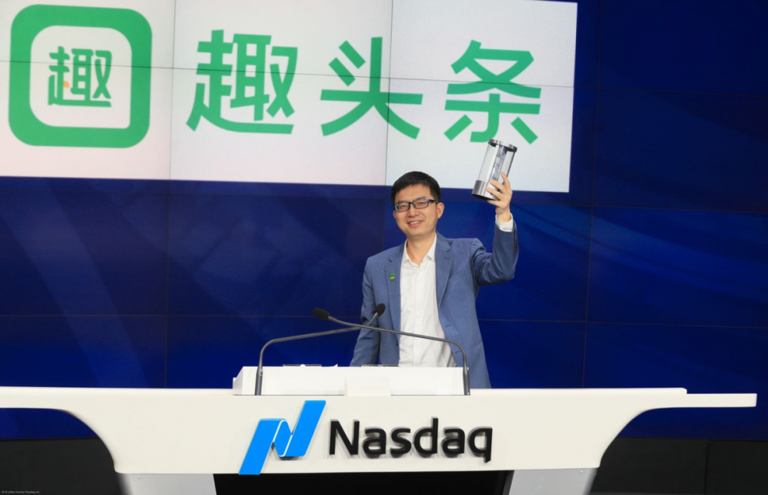 趣头条倒下了，自媒体时代的衰亡已经打响了第一枪