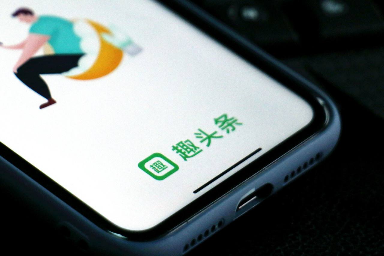 趣头条倒下了，自媒体时代的衰亡已经打响了第一枪