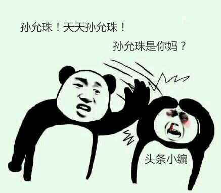 那些声称“月入十万"的自媒体人,不过是骗子们的把戏