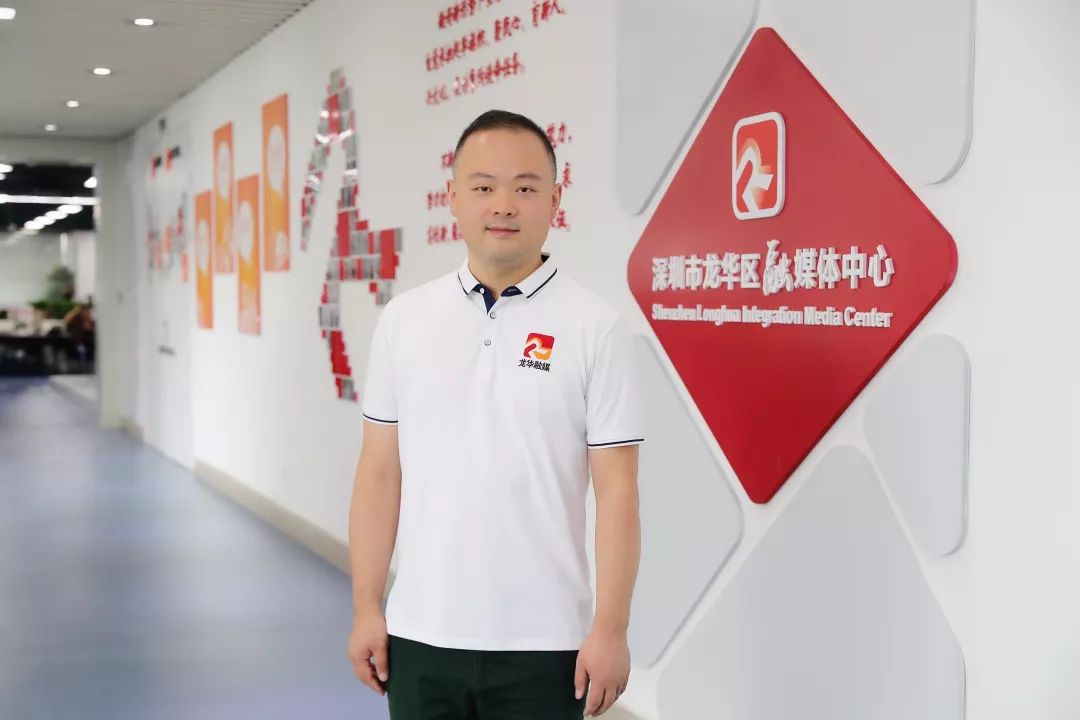 龙华融媒,我们来了!