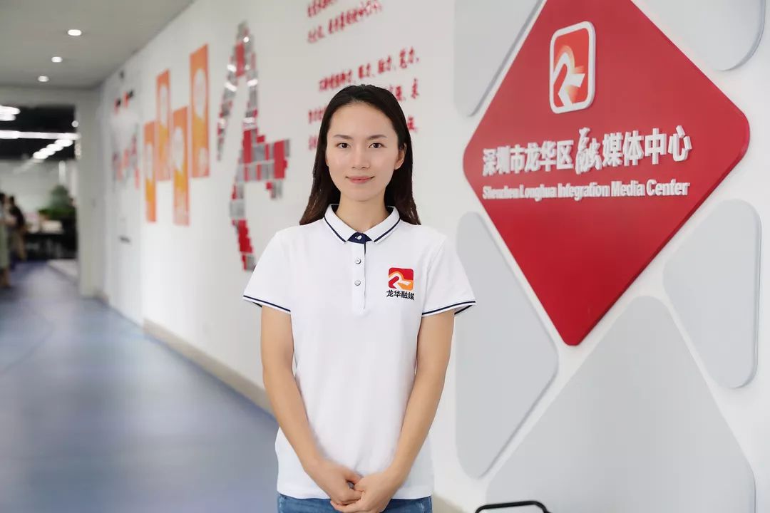龙华融媒,我们来了!