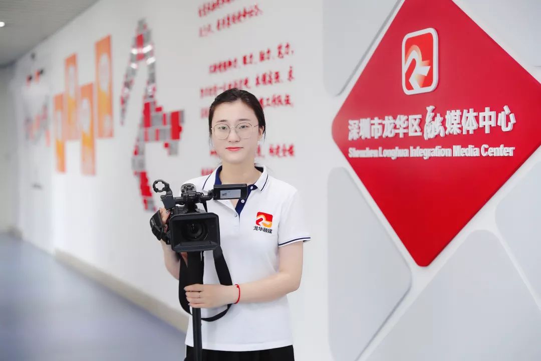 龙华融媒,我们来了!