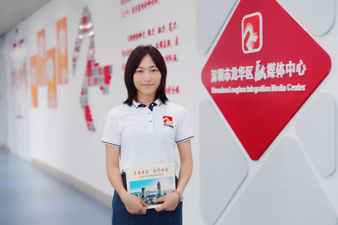 龙华融媒,我们来了!