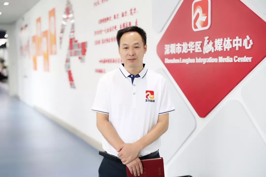 龙华融媒,我们来了!