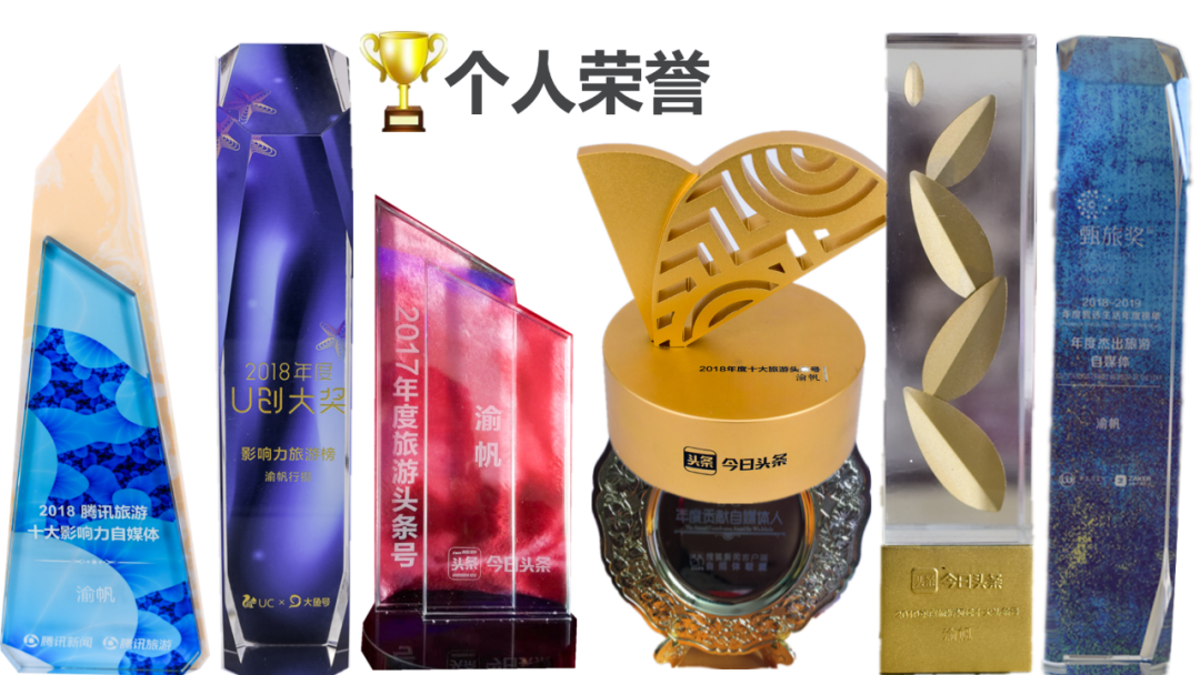 因为热爱,他选择了旅游自媒体,磨炼成全平台超5亿阅读量的达人