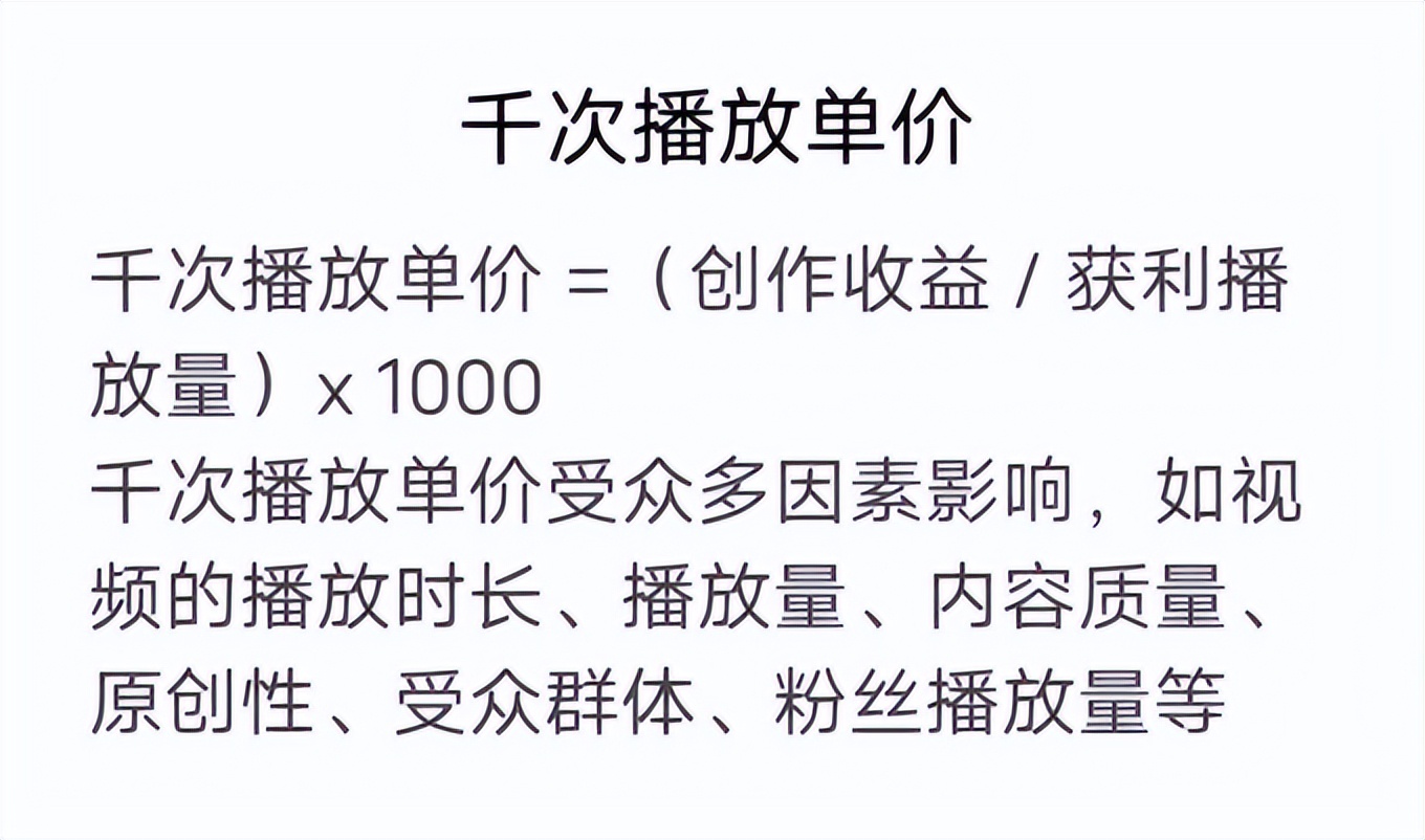 自媒体到底赚不赚钱?后台数据告诉你,1招教你快速入门
