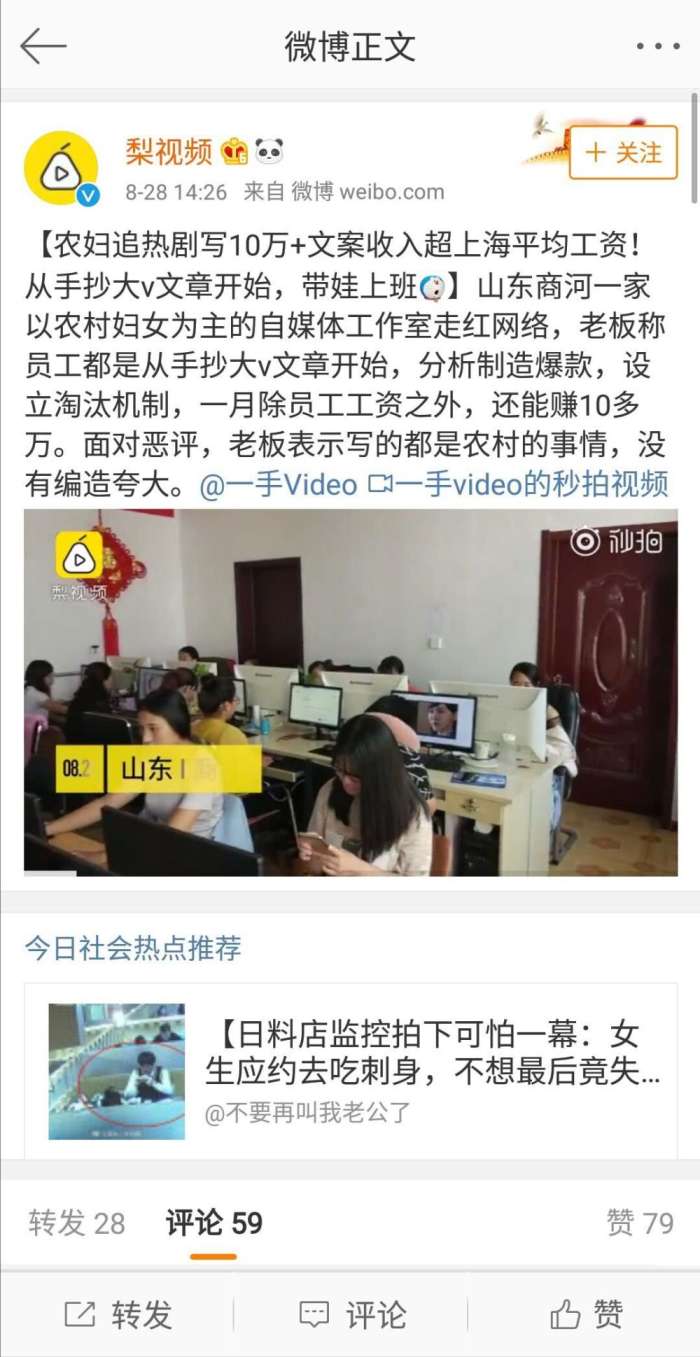 凯哥自媒体:农村妇女玩自媒体月入过万,她们是怎么做到的?