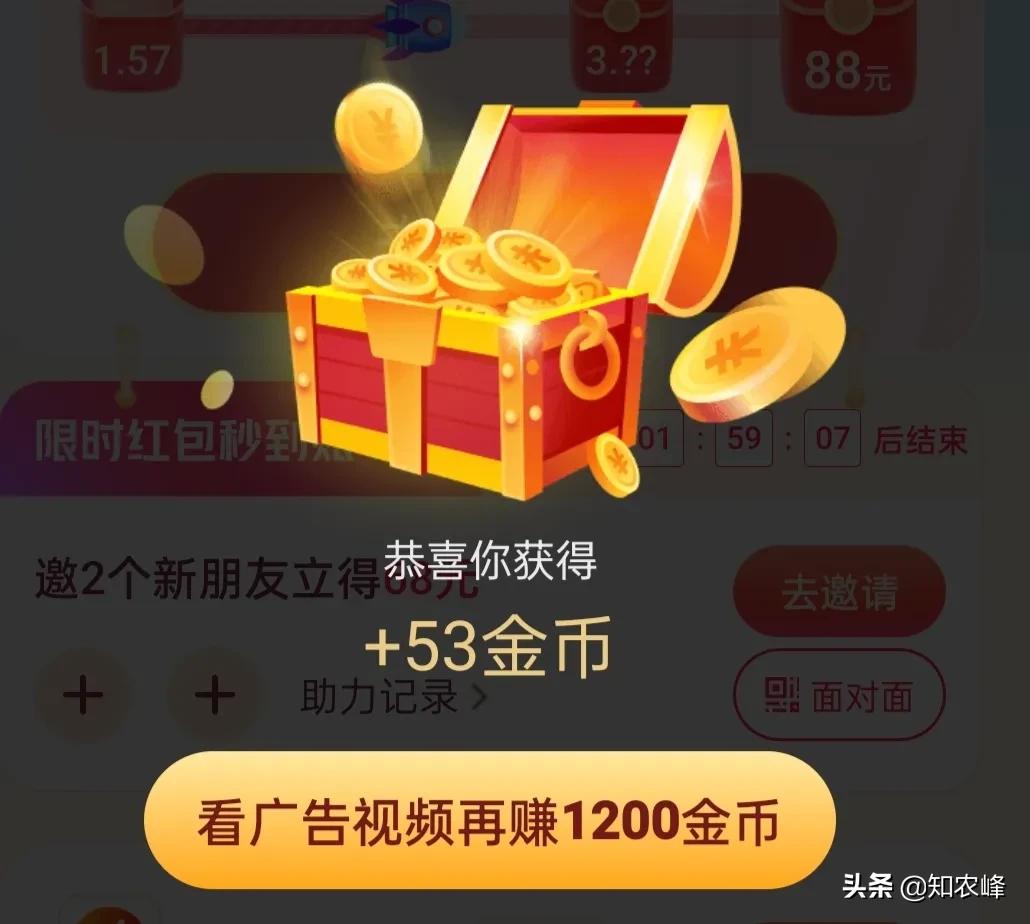 新人不会文章视频,3分钟教会你在今日头条赚钱,适合自媒体小白